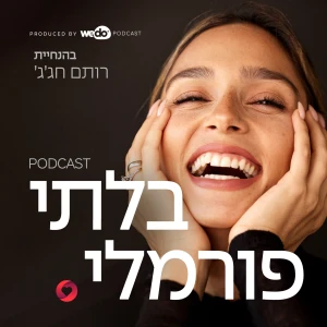 Podcast cover