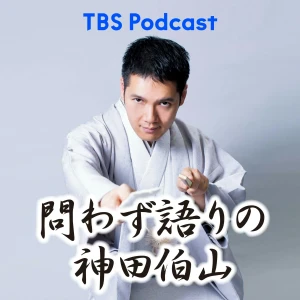 Podcast cover