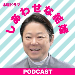 Podcast cover