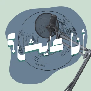 Podcast cover