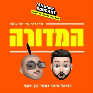 Podcast cover