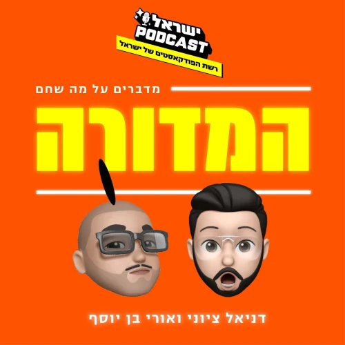 Podcast picture