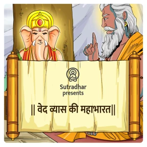 Podcast cover