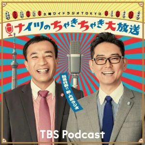 Podcast cover