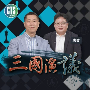 Podcast cover