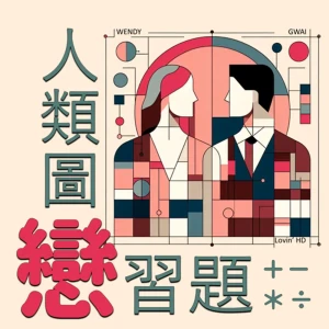 Podcast cover