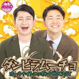 Podcast cover