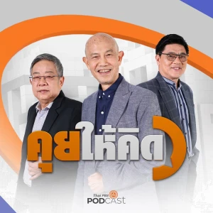 Podcast cover