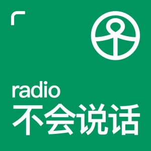 Podcast cover