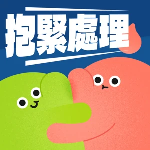 Podcast cover