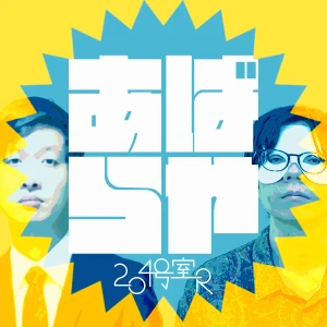 Podcast cover