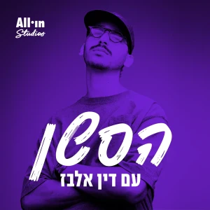 Podcast cover