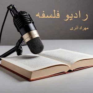 Podcast cover