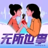 Podcast picture