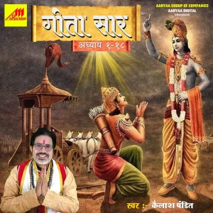 Podcast cover