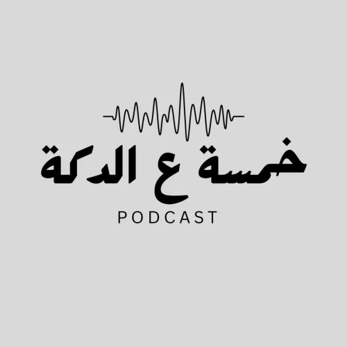 Podcast picture