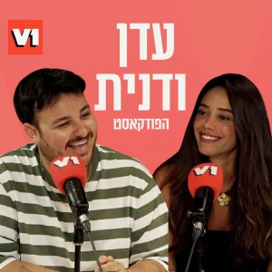 Podcast cover