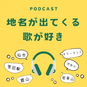 Podcast cover
