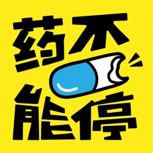 Podcast cover