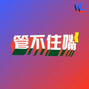 Podcast cover