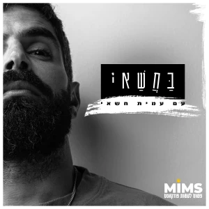 Podcast cover