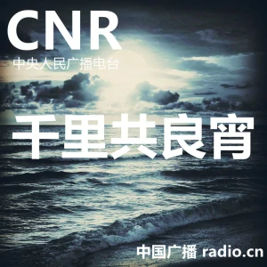 Podcast cover
