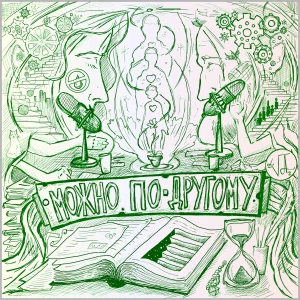 Podcast cover