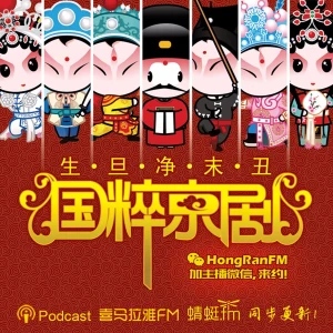 Podcast cover