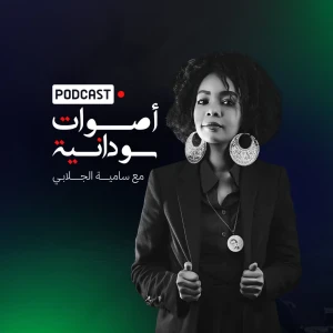 Podcast cover