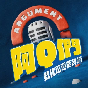 Podcast cover