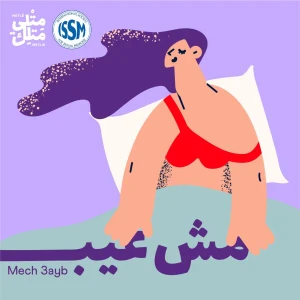 Podcast cover