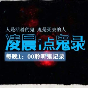 Podcast cover
