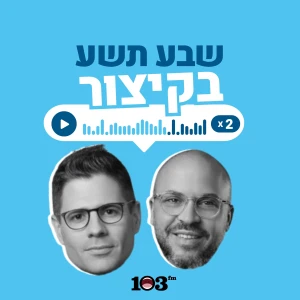 Podcast cover
