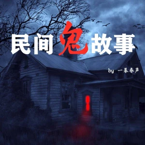 Podcast cover