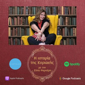 Podcast cover