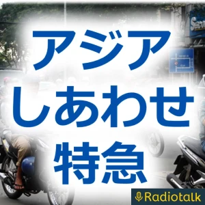 Podcast cover