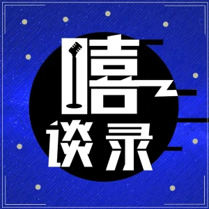 Podcast cover