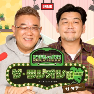 Podcast cover