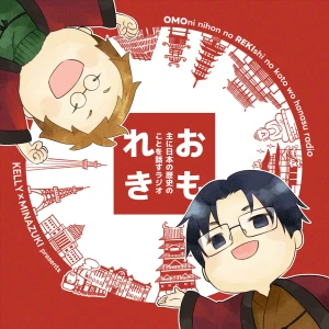 Podcast cover