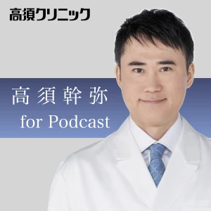 Podcast cover