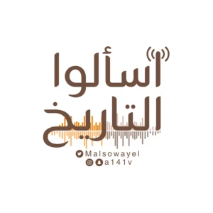 Podcast cover