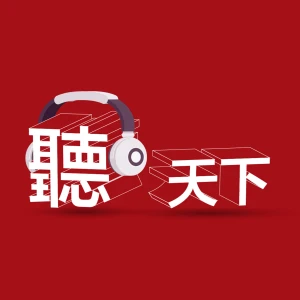 Podcast cover