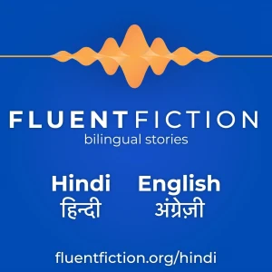 Podcast cover