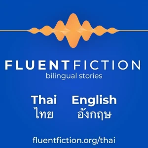 Podcast cover