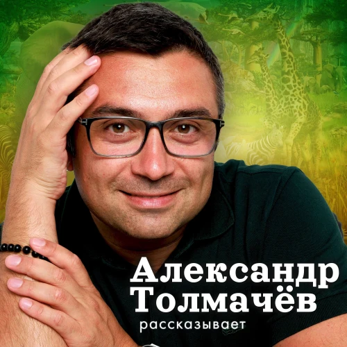 Podcast picture