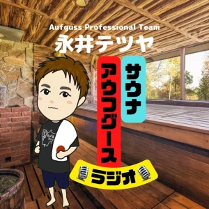 Podcast cover
