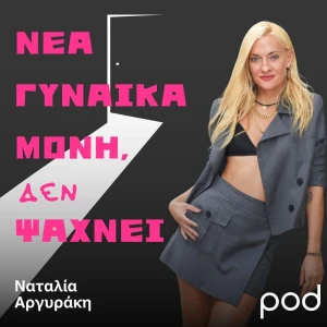 Podcast cover