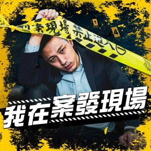 Podcast cover