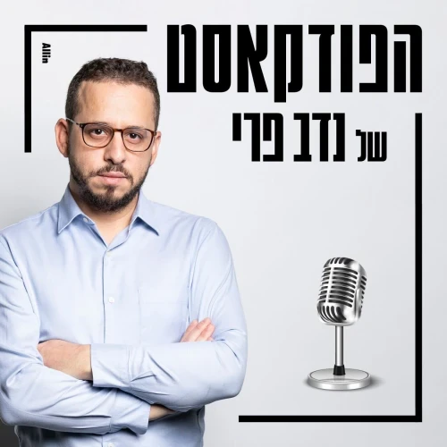 Podcast picture