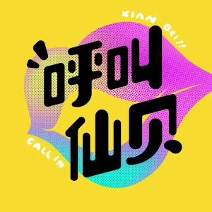 Podcast cover